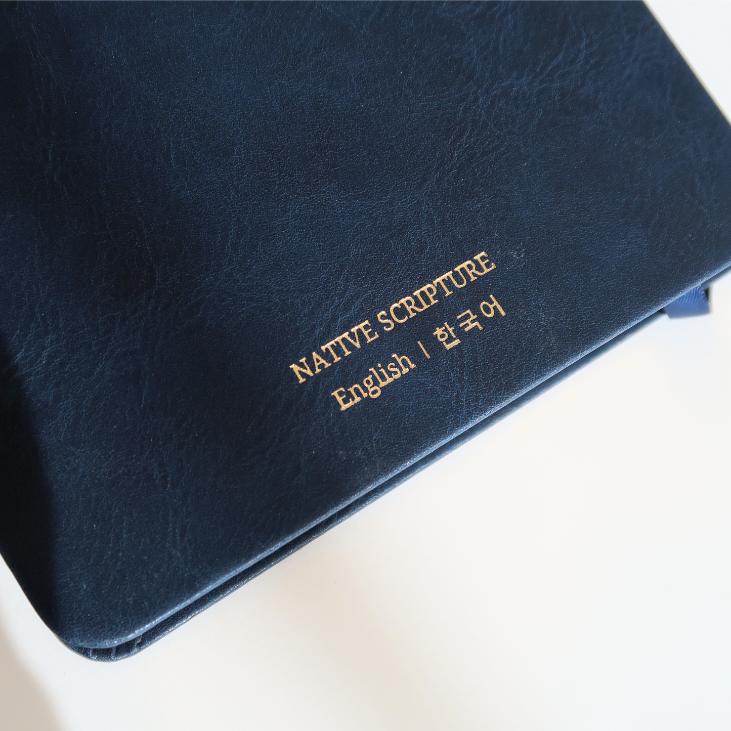 Korean - The Dual Language Book of Mormon