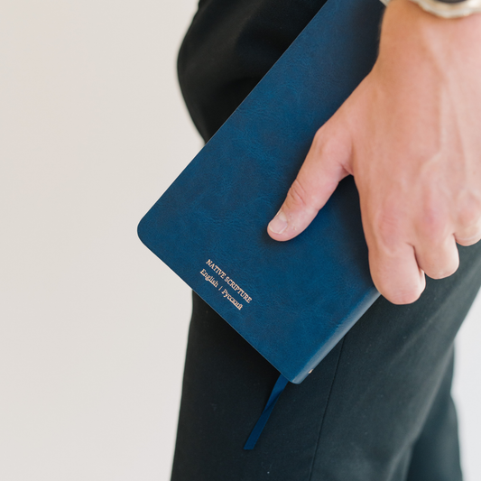 Русский Russian - The Dual Language Book of Mormon