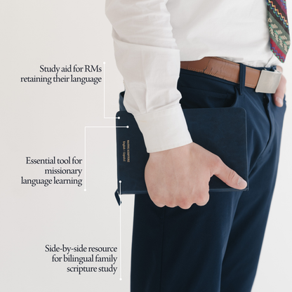 Español - The Dual Language Book of Mormon