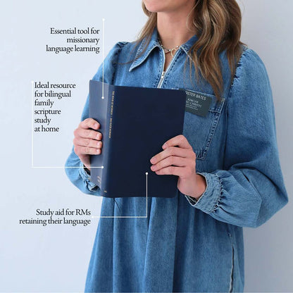 Deutsch - The Dual Language Book of Mormon